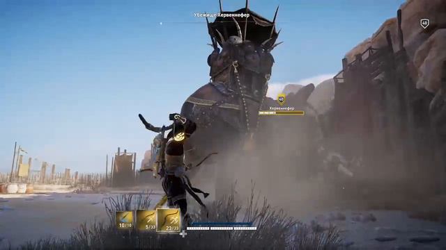 assassins creed origins - Убежище Хервеннефер смотреть онлайн