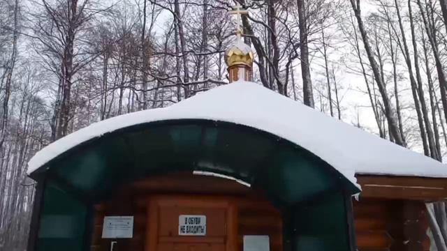 Крещенский сочельник смотреть онлайн