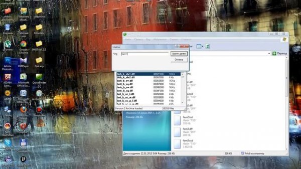 Как пользоваться IMGtool для Gta SA