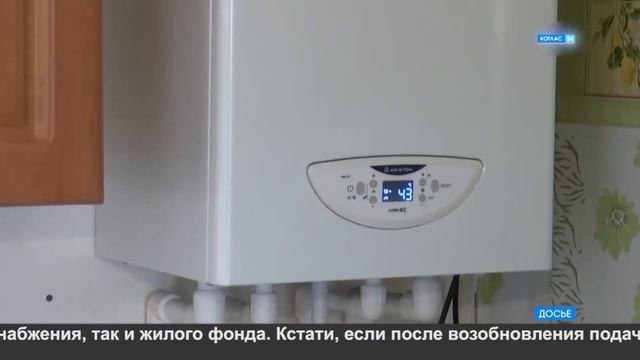 Котлас вновь газифицирован смотреть онлайн