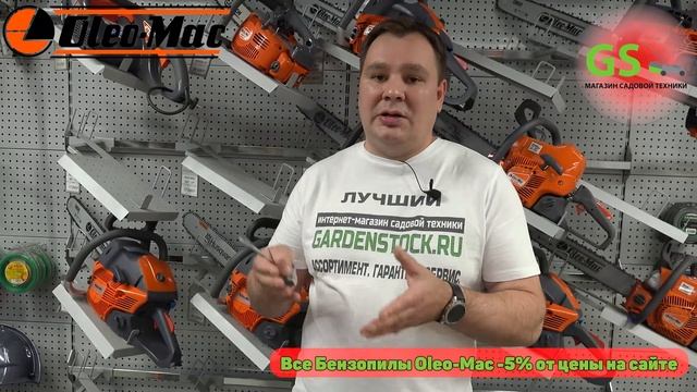 Одни из лучших бензопил в мире! Европейское качество, современные технологии! смотреть онлайн