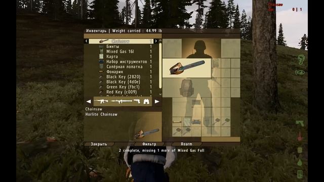 dayz epoch - гайд по использованию бензопилы