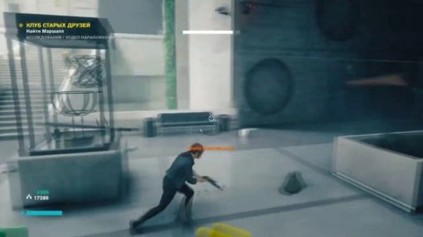 CONTROL ИГРА С ЛУЧШЕЙ ФИЗИКОЙ / КАКОЙ СЮЖЕТ В CONTROL / ОБЫЧНЫЙ СМЫСЛ