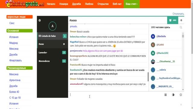АРБИТРАЖ ТРАФИКА на ДЕЙТИНГ. РАБОЧАЯ СХЕМА ЗАРАБОТКА. КАК ЗАРАБОТАТЬ в интернете без вложений. смотреть онлайн