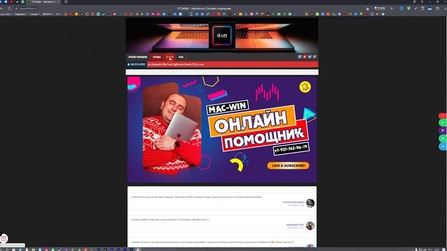 Как установить Adobe на MacOS Apple M1 в 2022 году смотреть онлайн
