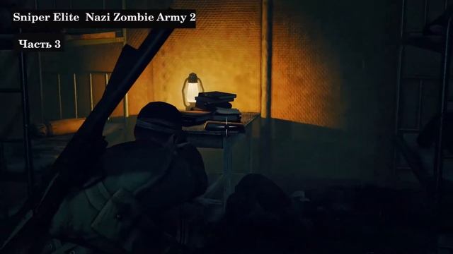 Sniper Elite Nazi Zombie Army 2 all gold смотреть онлайн