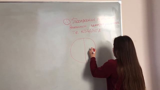 Построение правильных многоугольников смотреть онлайн
