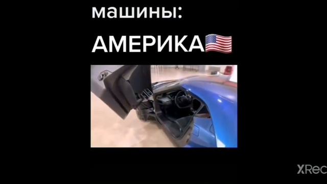 Сравнения США и РОССИИ #2 смотреть онлайн