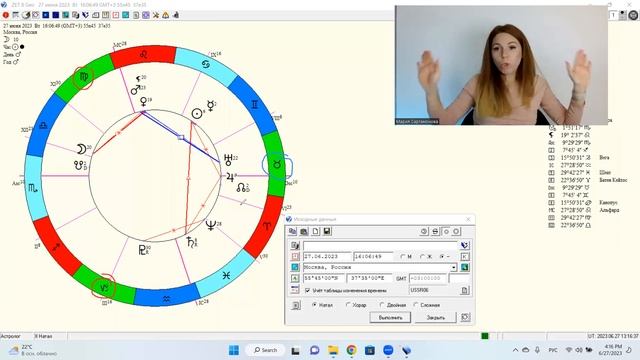 Различия стихий знаков зодиака. Какие знаки больше других выбиваются из своей стихии и почему смотреть онлайн