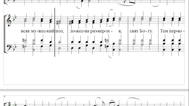 ? Задостойник на Сретение Господне, В. Ковальджи (все партии) смотреть онлайн