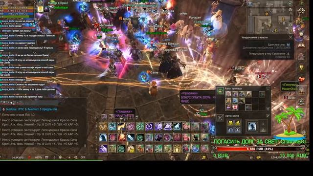 Lineage II RU - Кадмус - руоф - новый сервер!! Всем привет ;) смотреть онлайн