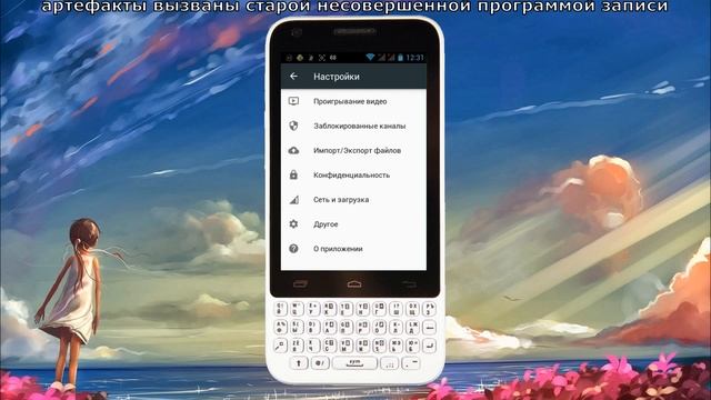 Запуск YouTube на старых версиях Android смотреть онлайн