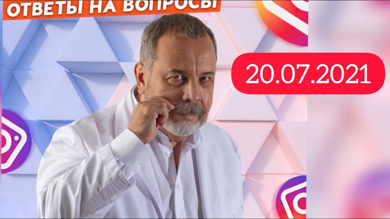 ОТВЕТЫ НА ВОПРОСЫ ПОДПИСЧИКОВ И СПОНСОРОВ / АЛЕКСЕЙ КОВАЛЬКОВ ОТВЕЧАЕТ НА ВОПРОСЫ О ПОХУДЕНИИ смотреть онлайн