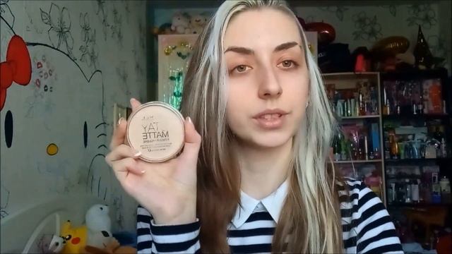 МОИ НОВИНКИ В КОСМЕТИКЕ!!!ОБЗОР-1 ЧАСТЬ!) смотреть онлайн