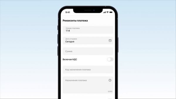 Как в Kaspi Pay рассчитаться со своим поставщиком за товар или услугу?
