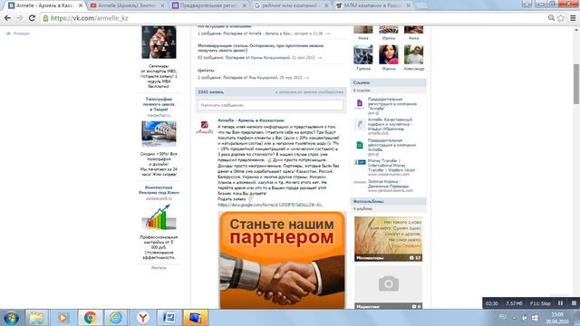 Почему изменилась группа? Или вся правда о группе G-Time. смотреть онлайн