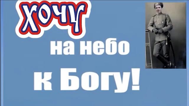 Лучшее счастье на свете - Владимир Православный смотреть онлайн