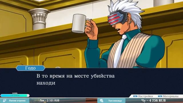 Phoenix Wright: Ace Attorney - Trials and Tribulations Прохождение ч4 смотреть онлайн