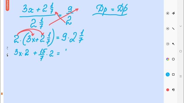 уравнения с пропорциями. смотреть онлайн