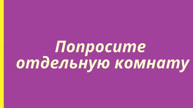Как ладить с новыми сводными братьями и сестрами смотреть онлайн