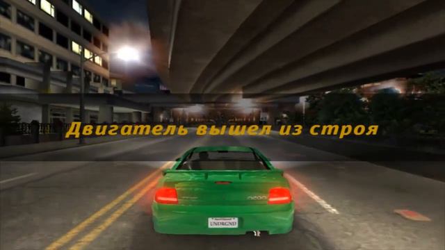 Need for Speed Underground Серия 2 Ох уж этот драг смотреть онлайн
