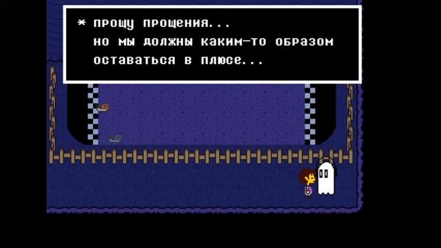 Как Победить и Заработать в Улиточной гонке? (Undertale) смотреть онлайн