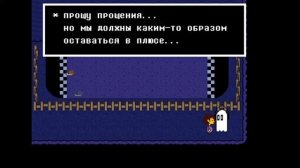 Как Победить и Заработать в Улиточной гонке? (Undertale)