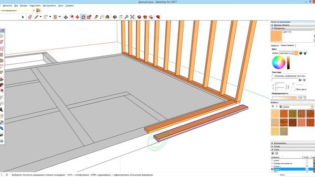 Как сделать самому проект каркасного дома в SketchUp часть 2 смотреть онлайн