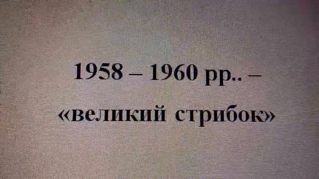 11 клас всесвітня історія Китай смотреть онлайн