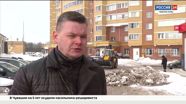 Жители чебоксарской высотки самостоятельно решили проблему вывоза снега смотреть онлайн