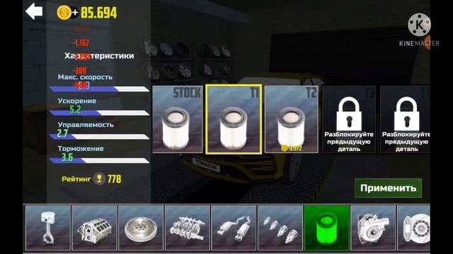 КУПИЛ ЛАМБОРГИНИ УРУС ЗА 546000 РУБЛЕЙ В ИГРЕ СИМУЛЯТОР АВТОМОБИЛЯ 2 смотреть онлайн