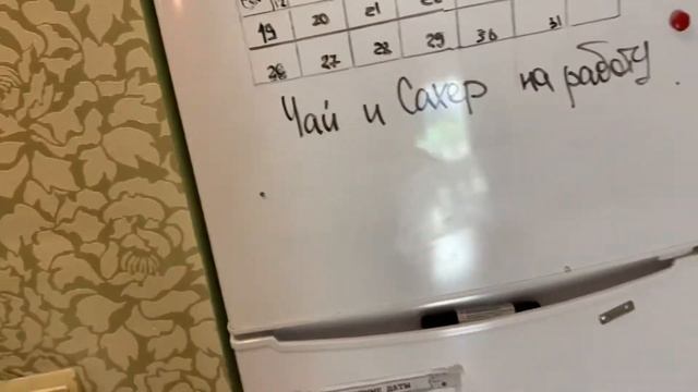 Оттираем маркер с холодильника за 1 секунду смотреть онлайн