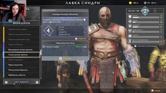 God of War 4 | МИРОВОЙ ЗМЕЙ! КАК РАЗБИТЬ ЛЕД? #12 смотреть онлайн
