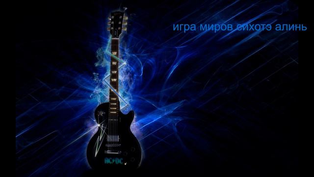 Лучшие песни русского рока смотреть онлайн