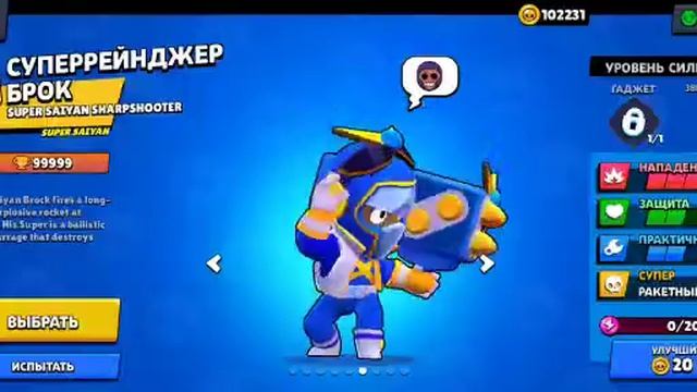 Как играть rebrawl смотреть онлайн