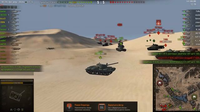 Песчаная река. [-EASY] (SKI2L) Vs [TYGR] Глобальная Карта 7 Вафель! На SKILL`e