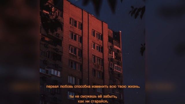 Грустных песен Для Подростков💔