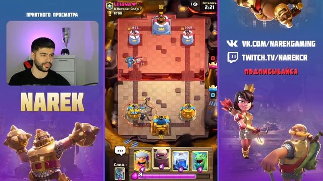 ХОЧУ СТАТЬ АБСОЛЮТНЫМ ЧЕМПИОНОМ !!! ▶ CLASH ROYALE смотреть онлайн