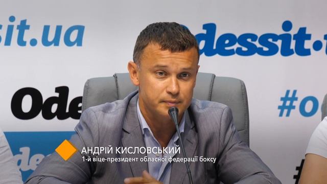 Турнир памяти Семёна Трестина: Международные соревнования по боксу стартуют в Одесской Юракадемии смотреть онлайн