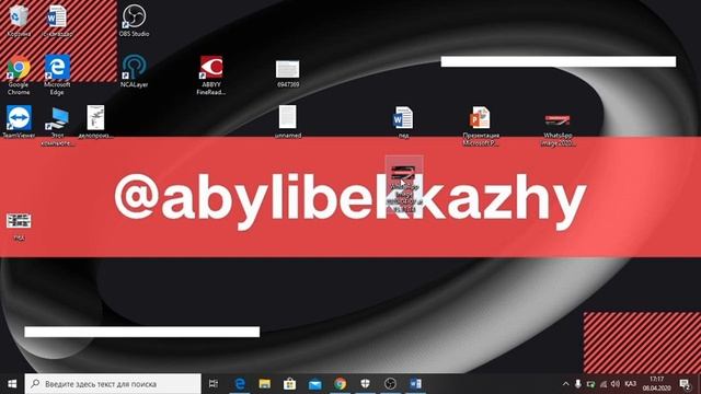 PDF нұсқаға айналдыру. Суреттегі мәліметті Word нұсқаға айналдыру. PDF Word смотреть онлайн