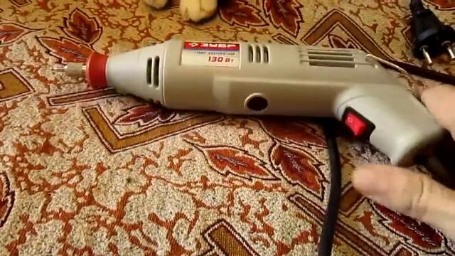 Гравер электрический Зубр