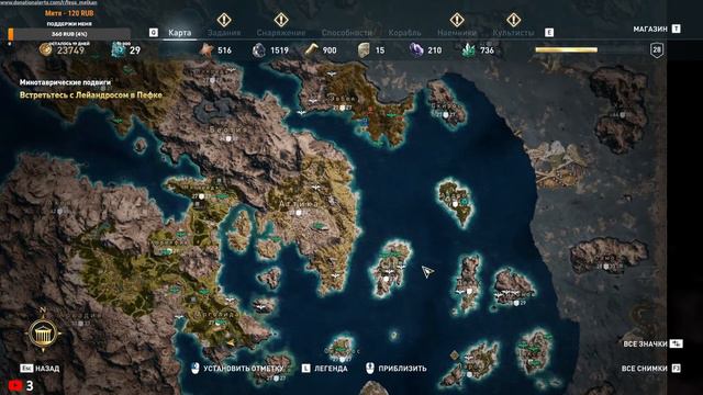 Assassins Creed Odyssey. Прохождение #19. смотреть онлайн