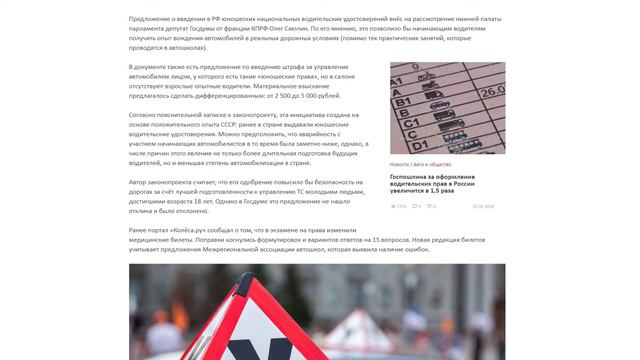 БЕНЗИН НАКОНЕЦ ДЕШЕВЕЕТ? ШКОЛЬНИКИ ОСТАЛИСЬ БЕЗ ПРАВ смотреть онлайн