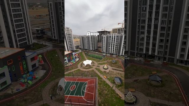 Продается квартира Авангард Сити Бишкек 0507777313 смотреть онлайн