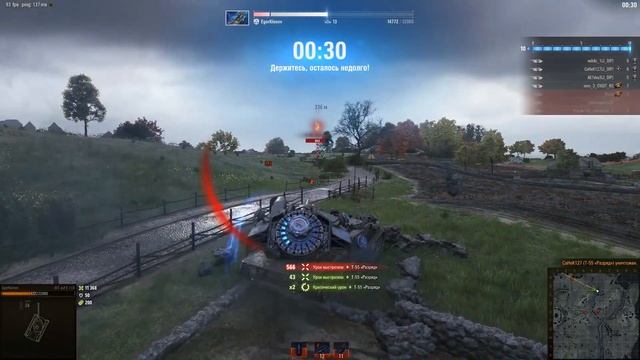 Как World of Tanks удерживает аудиторию. Обзор «Последнего "Ваффентрагера"» смотреть онлайн