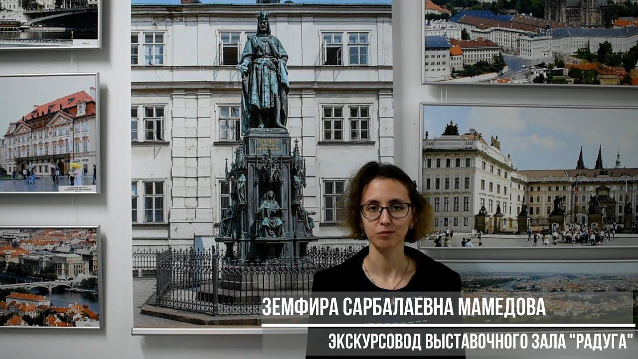 ПЛАНЕТА ЗЕМЛЯ. ЧЕХИЯ. Карлов университет смотреть онлайн