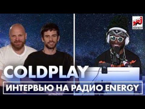 COLDPLAY: про космическую музыку, 10-минутном треке "Coloratura " и про коллабу с BTS смотреть онлайн
