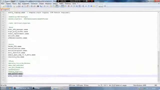 Устанока апач на сервер cs1.6 смотреть онлайн
