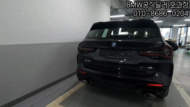 BMW X3 M스포츠 Vs M스포츠 프로! 도대체 무슨 차이가 나길래 570만원의 가격 차이가 날까? 20i, 20d, M Sport PRO