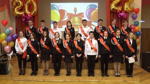 Последний звонок для 9-А класса здания «Каширское» смотреть онлайн